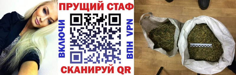 Наркота Высоцк Марихуана  Cocaine  ГАШ  Alpha PVP  Амфетамин  Меф мяу мяу 