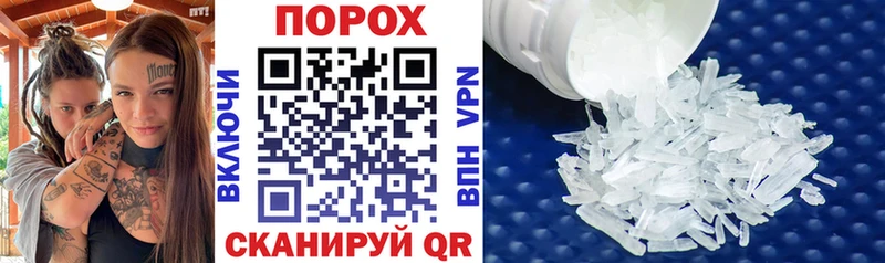 купить наркоту  Высоцк  Амфетамин 97% 