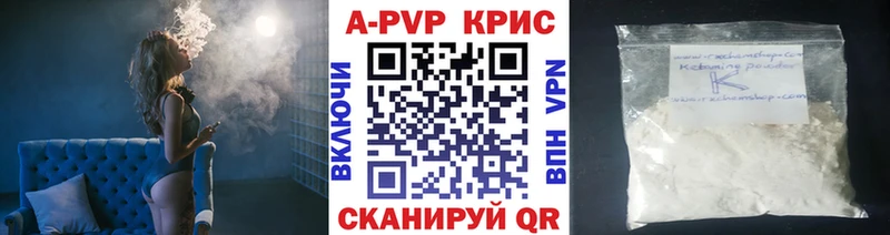 Альфа ПВП СК Высоцк