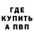 Метадон VHQ George Kov