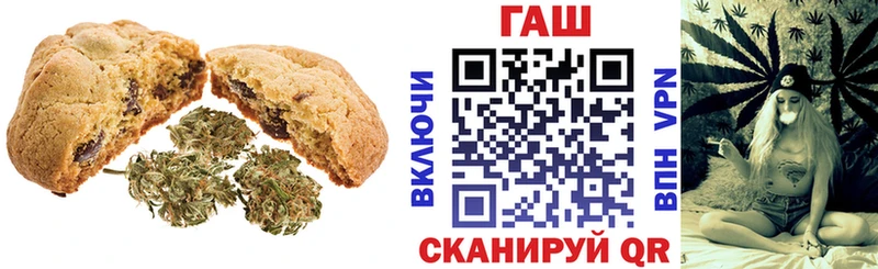 Еда ТГК марихуана  Высоцк 