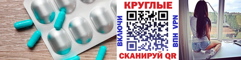 Экстази 300 mg  это Telegram  Высоцк 