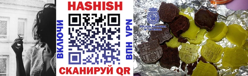 ГАШ индика сатива Высоцк