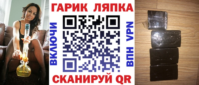 Гашиш ice o lator Высоцк