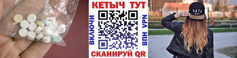 наркошоп  Высоцк  Кетамин ketamine 