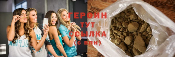 меф Белокуриха
