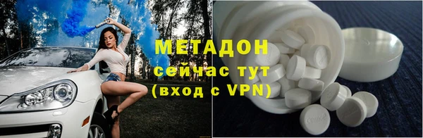 меф Белокуриха