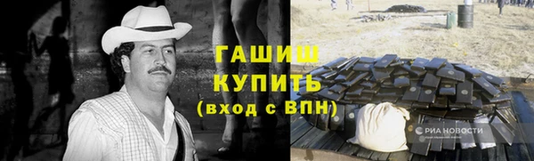 меф Белокуриха