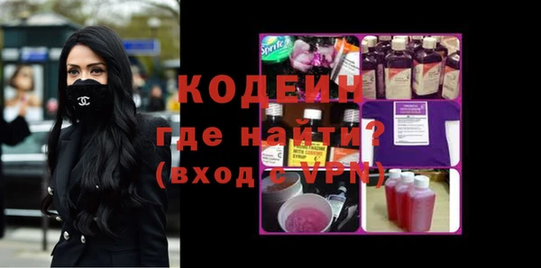меф Белокуриха