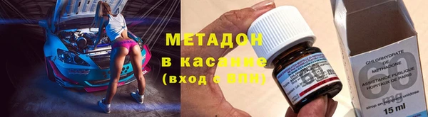 меф Белокуриха