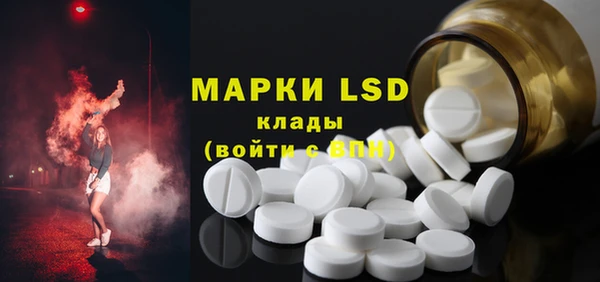 мдма Беломорск