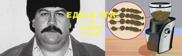 мдма Беломорск