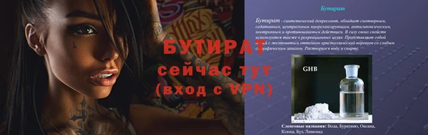 меф Белокуриха