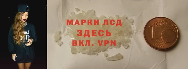 мдма Беломорск
