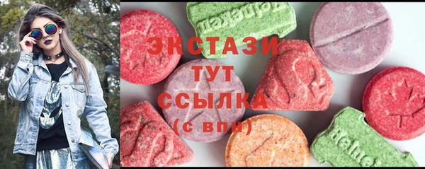 меф Белокуриха