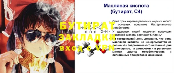 меф Белокуриха
