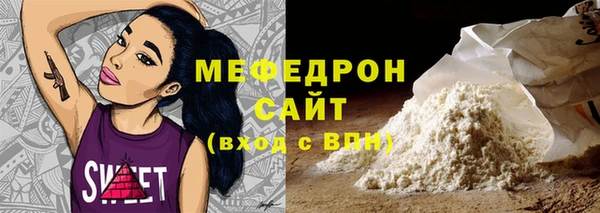 меф Белокуриха