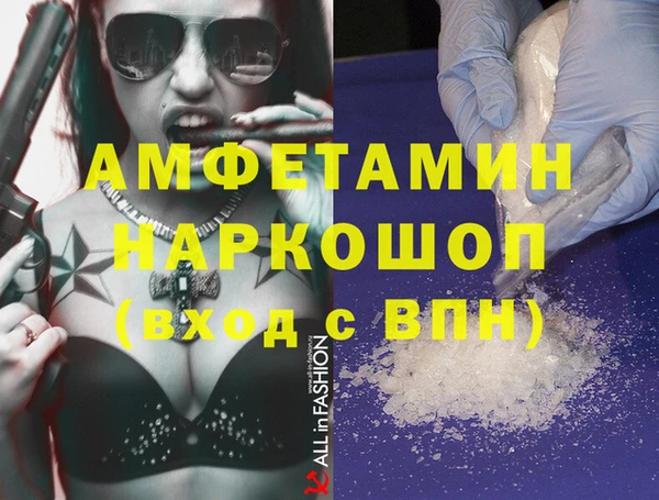 меф Белокуриха