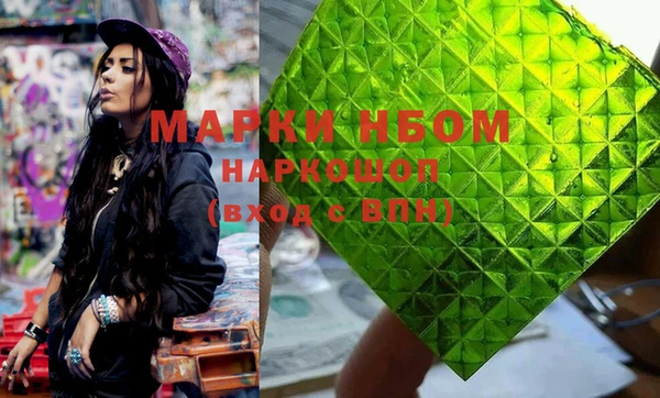 мдма Беломорск