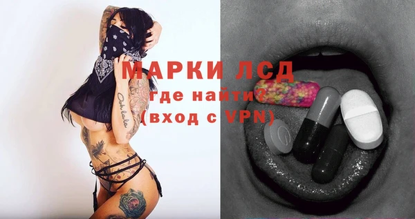 меф Белокуриха