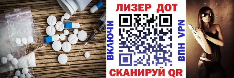 ЛСД экстази ecstasy  Высоцк 