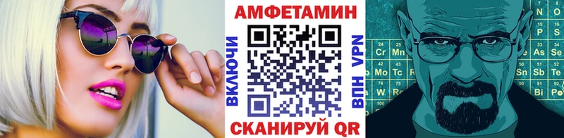Метамфетамин Декстрометамфетамин 99.9%  Высоцк 