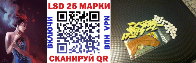 Марки N-bome 1,8мг  блэк спрут сайт  Высоцк 