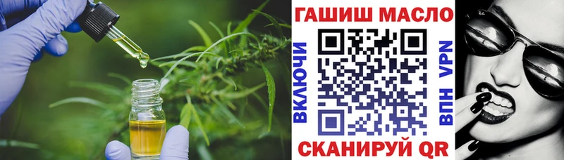 MEGA tor  Высоцк  ТГК вейп 
