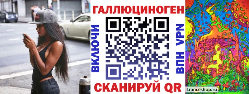 Галлюциногенные грибы ЛСД  Высоцк 