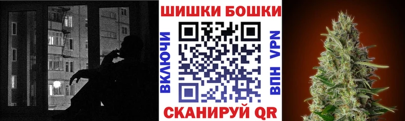 Марихуана AK-47  цена   Высоцк 